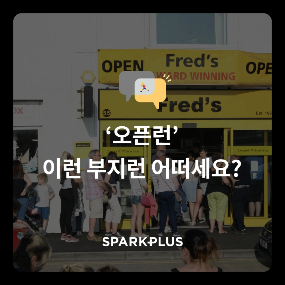 %EC%97%90%EB%94%94%ED%84%B0%EC%8A%A4_%ED%86%A0%ED%81%AC_(2).png?type=w1