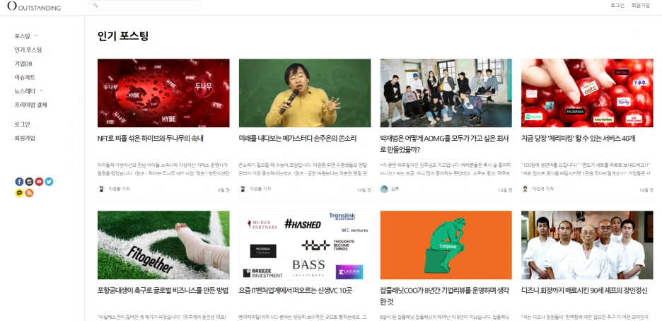 %EC%95%84%EC%9B%83%EC%8A%A4%ED%83%A0%EB%94%A9_%EB%9E%9C%EB%94%A9.PNG?type=w1