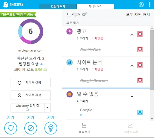 %EA%B3%A0%EC%8A%A4%ED%84%B0%EB%A6%AC.png?type=w1200