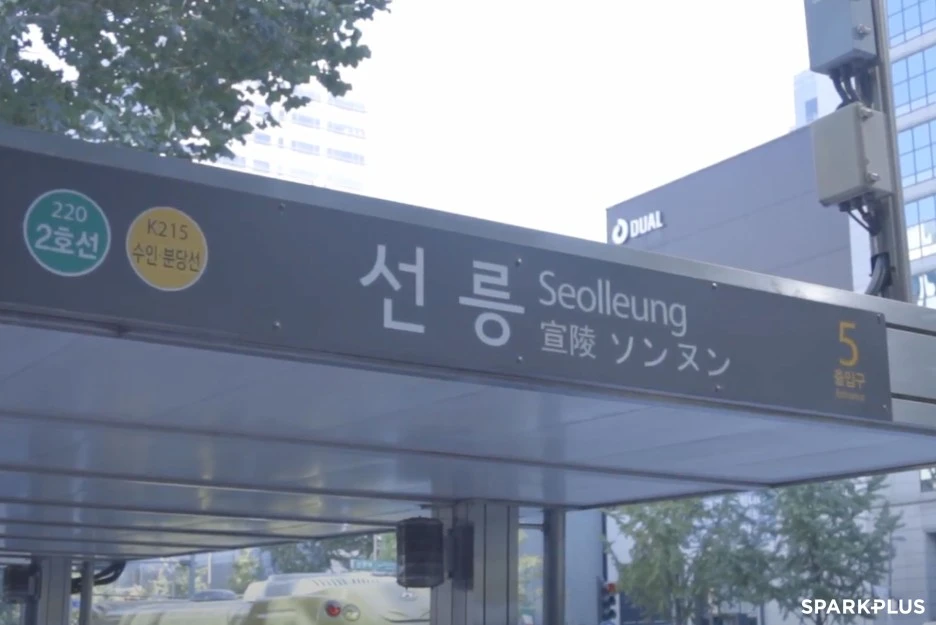 %EC%84%A0%EB%A6%89%EC%97%AD.jpg?type=w1