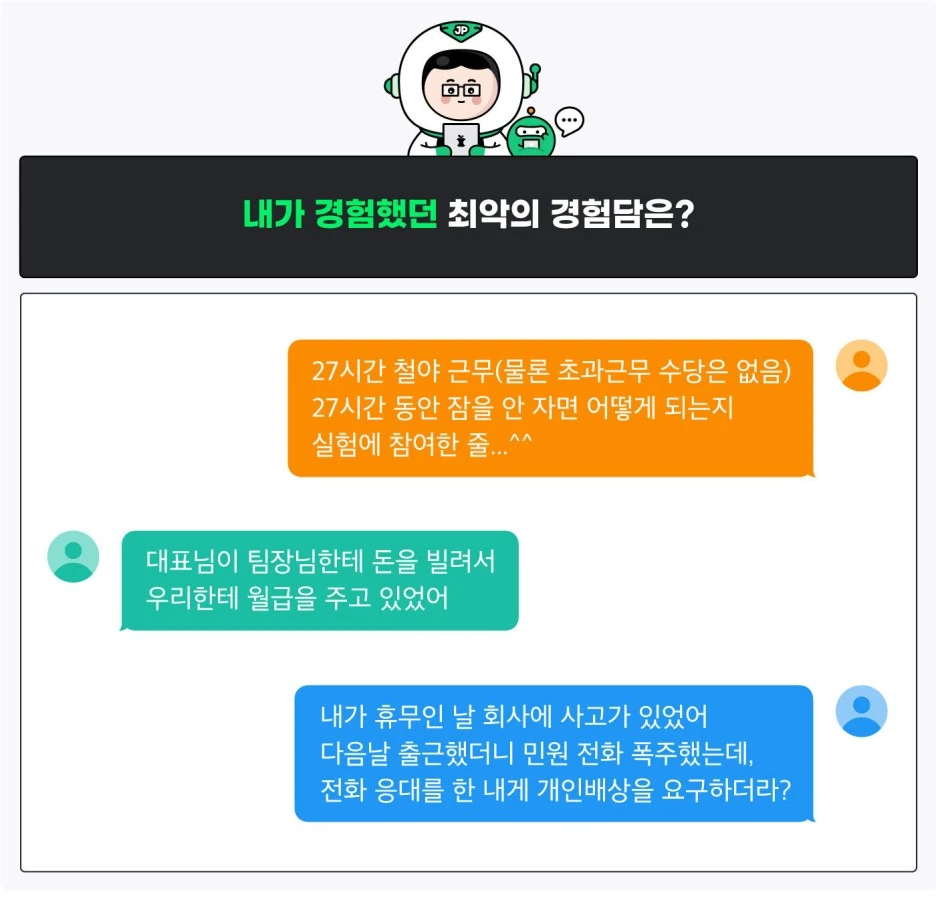 %EC%9D%B4%EB%AF%B8%EC%A7%802.jpg?type=w1