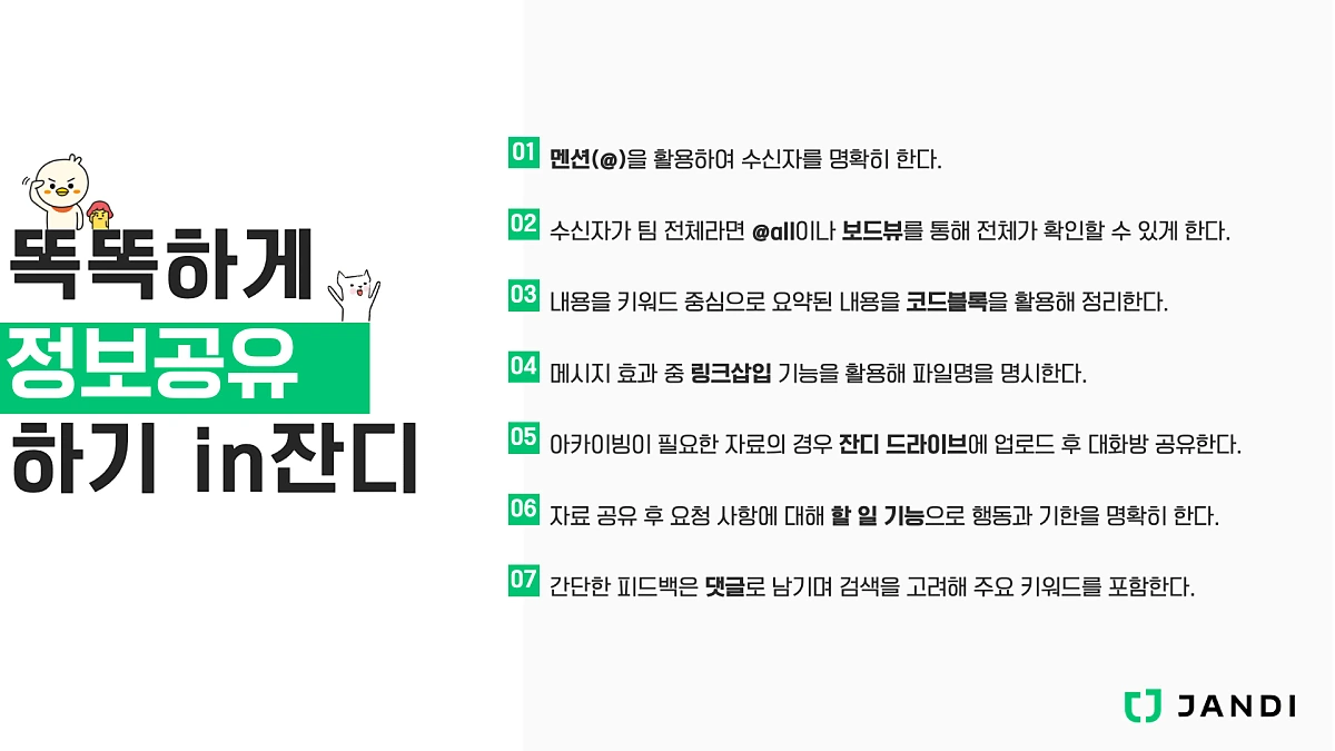 %EC%8A%A4%ED%94%8Cx%EC%9E%94%EB%94%94_12%EC%9B%94-02.png?type=w1200