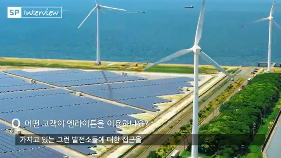 %EB%B0%9C%EC%A0%84%EC%86%8C%EC%A0%91%EA%B7%BC.PNG?type=w1