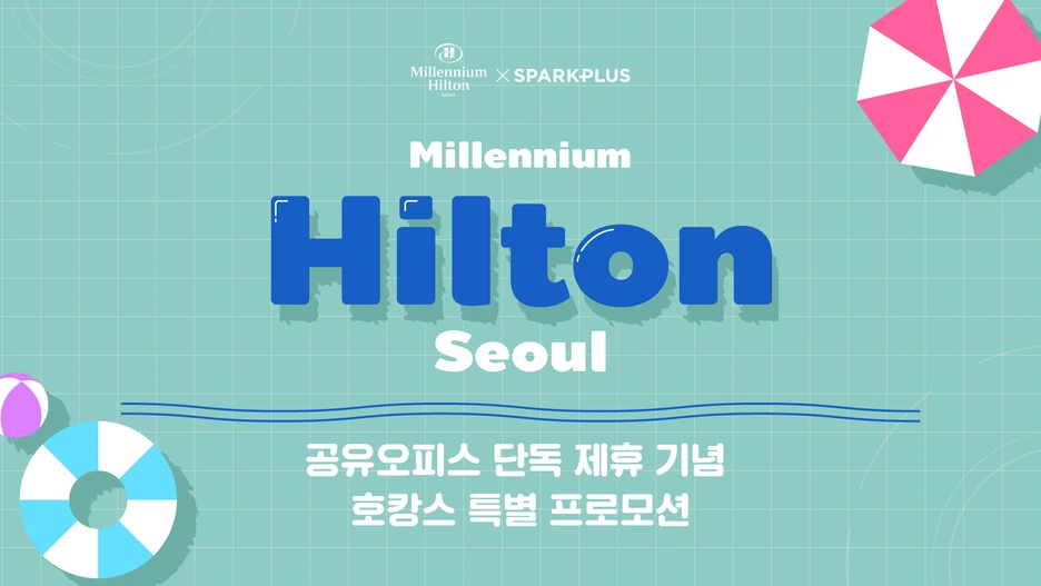 20.07.27_%EB%B0%80%EB%A0%88%EB%8B%88%EC%97%84_%ED%9E%90%ED%8A%BC_%EB%89%B4%EC%8A%A4%EB%A0%88%ED%84%B0%EC%9A%A92.png?type=w1