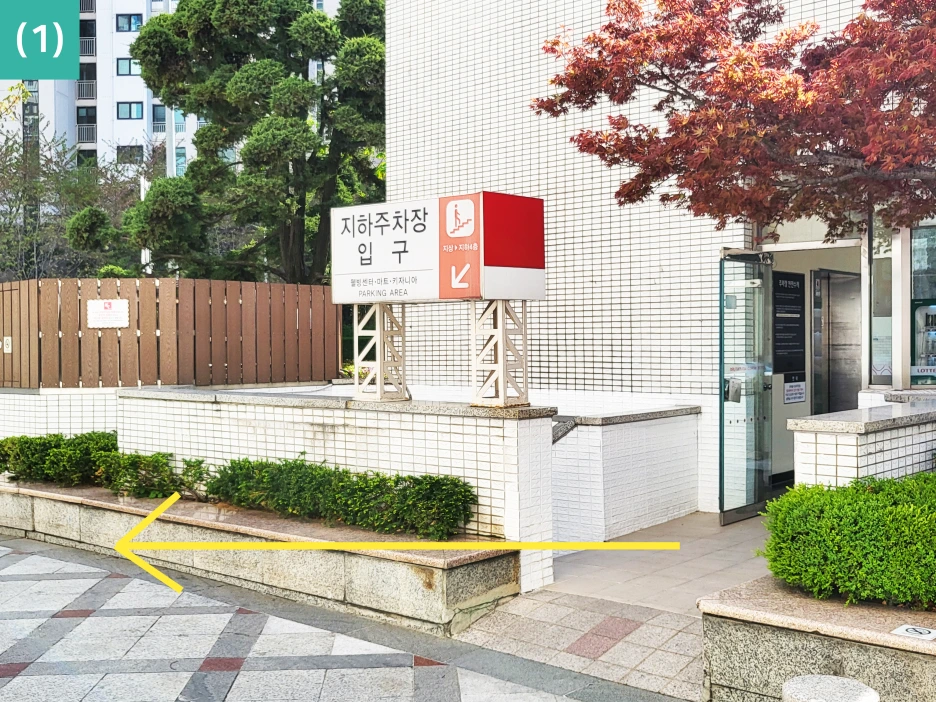 %EA%B0%80%EB%8A%94%EA%B8%B8-8_(1)_2.png?type=w1