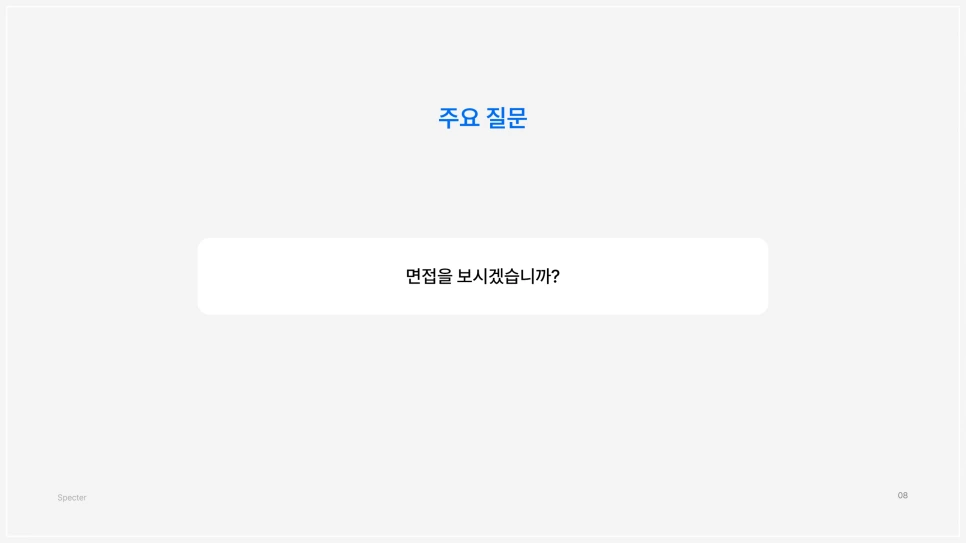 %EC%8A%A4%ED%8E%99%ED%84%B06%EC%9B%94_10.png?type=w1200