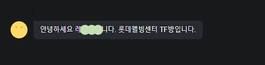 %EC%9E%94%EB%94%94_1.png?type=w1