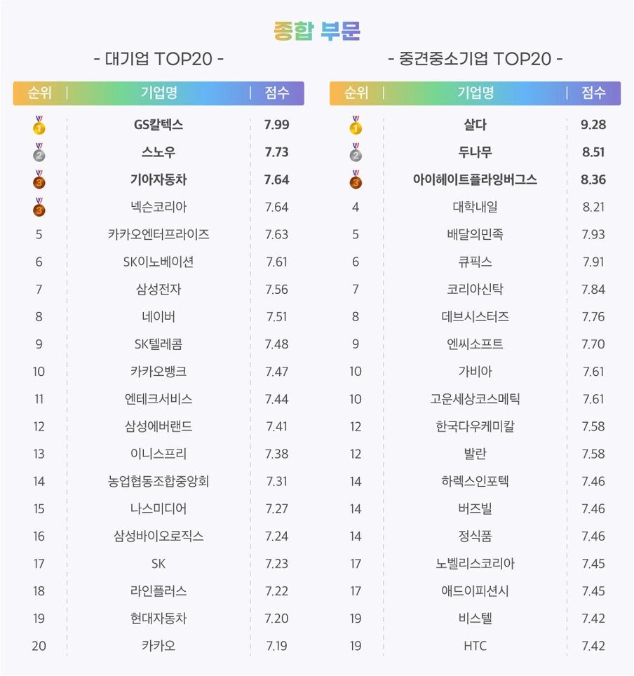 %EA%B7%B8%EB%A6%BC2.png?type=w1200