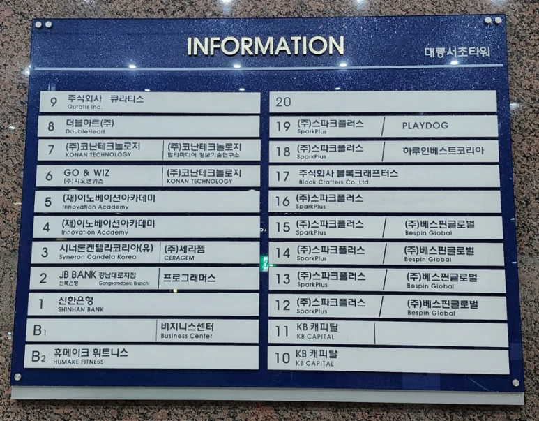 %EC%B8%B5%EB%B3%84%EC%95%88%EB%82%B4%EB%8F%84.png?type=w773