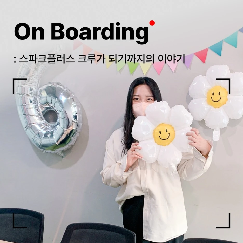 %EC%98%A8%EB%B3%B4%EB%94%A9_%EC%BD%98%ED%85%90%EC%B8%A0_%EC%8D%B8%EB%84%A4%EC%9D%BC2_230516.jpg?type=w1