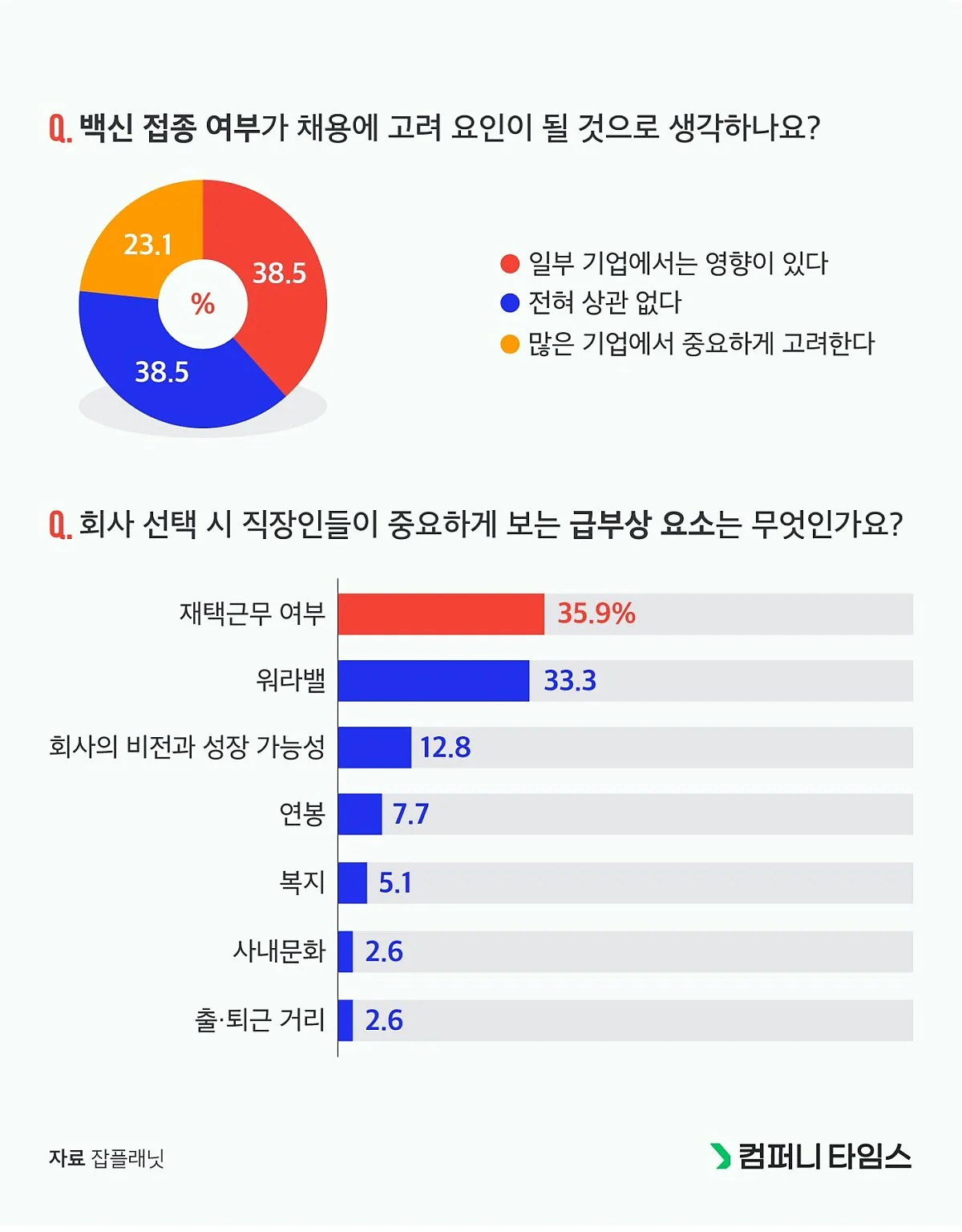 %ED%97%A4%EB%93%9C%ED%97%8C%ED%84%B0%EA%B0%80-%EB%A7%90%ED%95%9C%EB%8B%A41-44.jpg?type=w1200