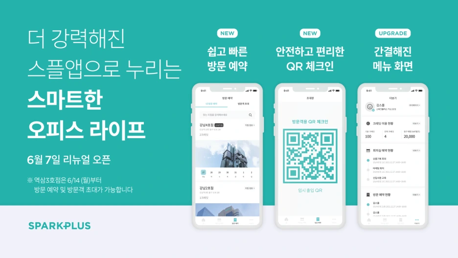 210602_%EC%95%B1%EA%B0%9C%ED%8E%B8%ED%99%8D%EB%B3%B4-%EB%89%B4%EC%8A%A4%EB%A0%88%ED%84%B0-did_%EC%88%98%EC%A0%95.png?type=w1