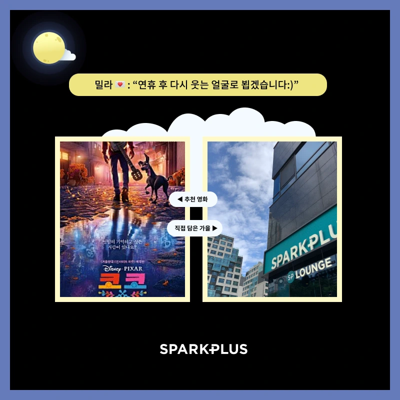 %EB%B0%80%EB%9D%BC%EB%B3%B4%EB%93%9C.png?type=w1