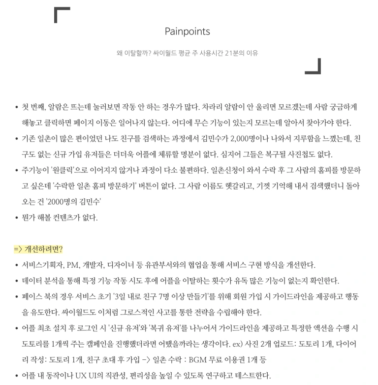 %EB%A7%88%EC%BC%80%ED%84%B0-%EC%97%AD%EB%9F%89-%EB%A7%88%EC%BC%80%ED%84%B0-%EC%B7%A8%EC%97%85-%EC%97%AD%EA%B8%B0%ED%9A%8D.png?type=w1200