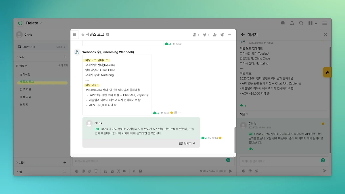 Jandi_3.png?type=w1200