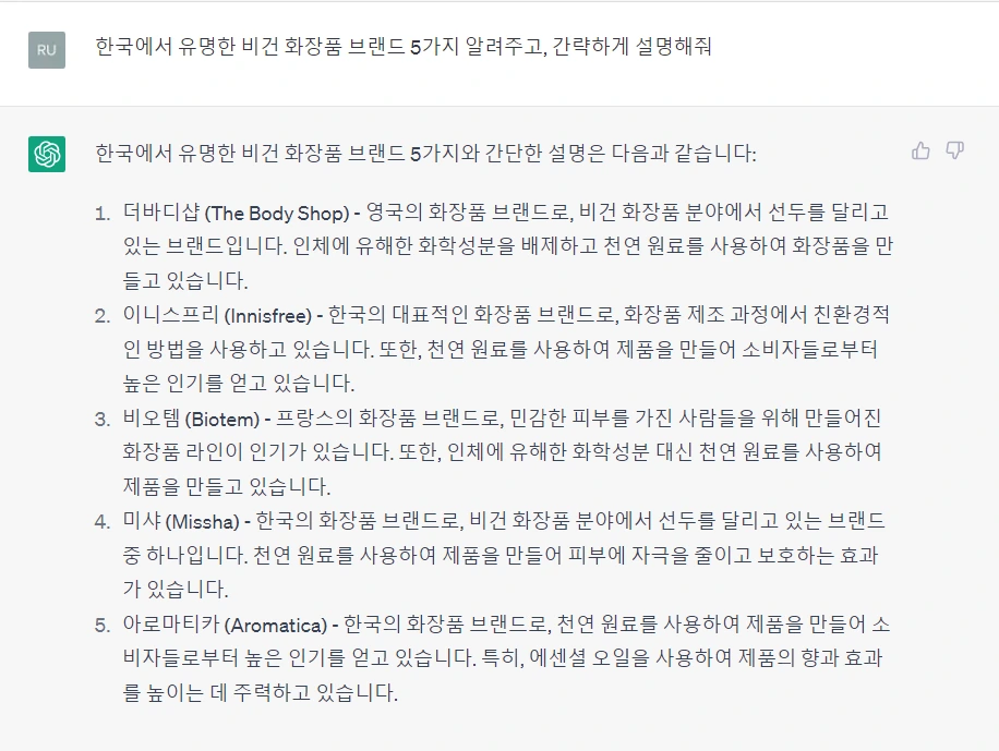 4._%ED%95%9C%EA%B5%AD_%EB%B9%84%EA%B1%B4_%ED%99%94%EC%9E%A5%ED%92%88_%EB%B8%8C%EB%9E%9C%EB%93%9C.png?type=w1200