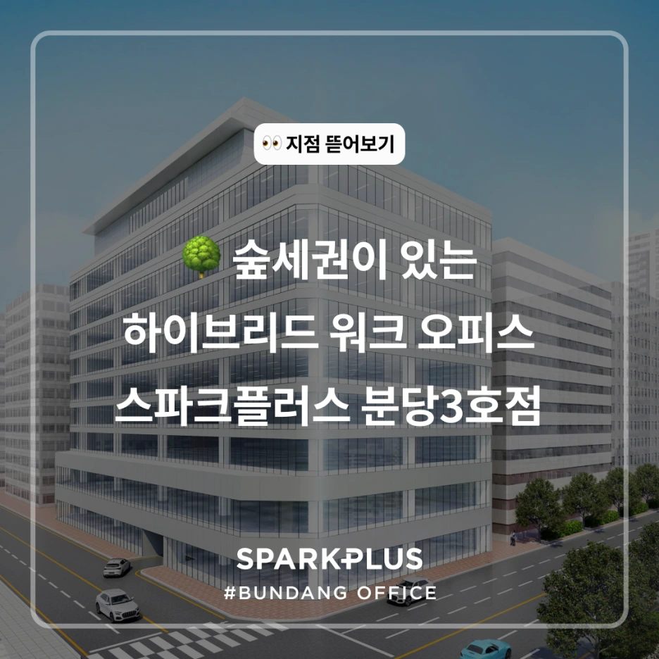 %EC%A7%80%EC%A0%90_%EB%9C%AF%EC%96%B4%EB%B3%B4%EA%B8%B0_%EB%B6%84%EB%8B%B93%ED%98%B8%EC%A0%90.png?type=w1