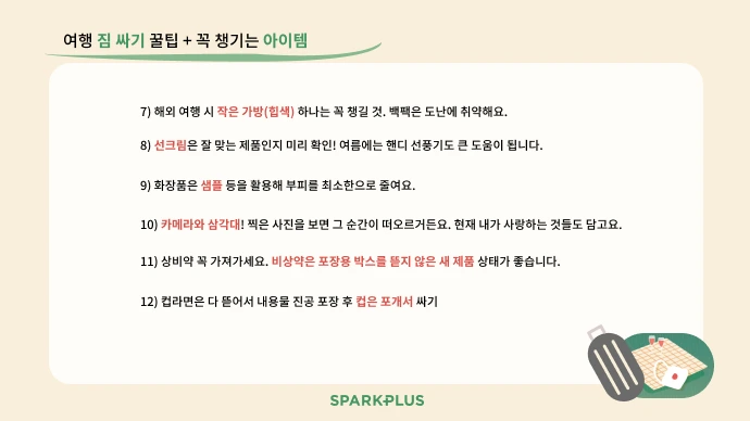 Group_1911_(2).png?type=w1