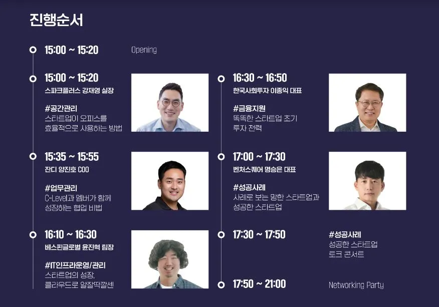 %EB%B2%A0%EC%8A%A4%ED%95%80%EC%84%B8%EB%AF%B8%EB%82%98.JPG?type=w1