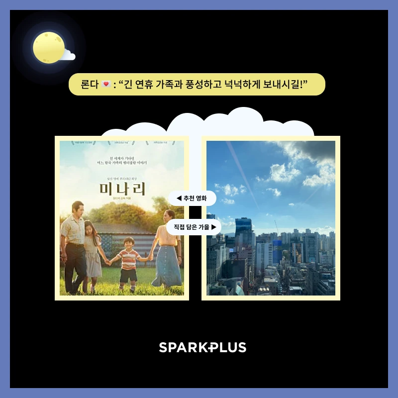 %EB%A1%A0%EB%8B%A4%EB%B3%B4%EB%93%9C.png?type=w1