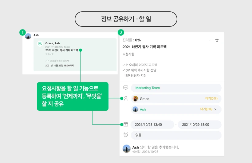 %EC%8A%A4%ED%94%8Cx%EC%9E%94%EB%94%94_12%EC%9B%94-04.png?type=w1200