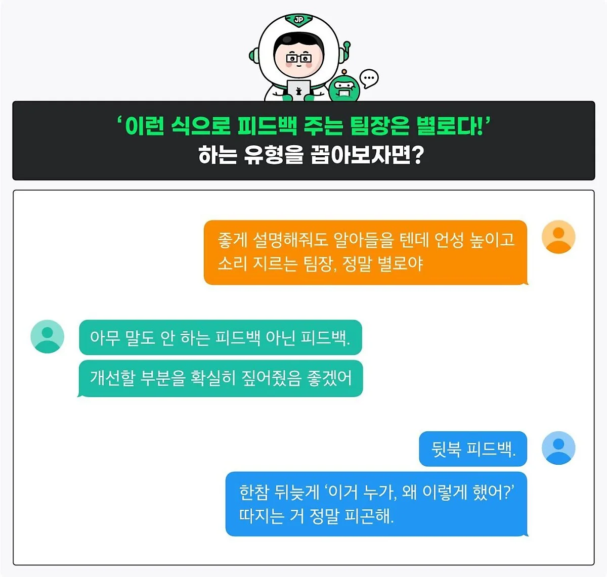 %EC%98%A4%ED%94%88%EC%9E%A1%ED%86%A12.jpg?type=w1200