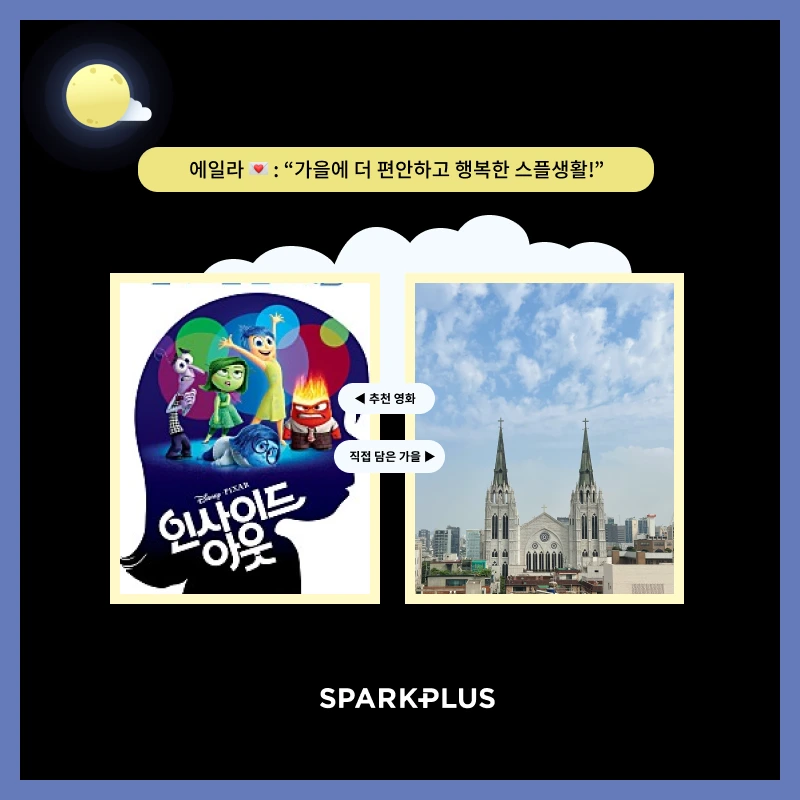 %EC%97%90%EC%9D%BC%EB%9D%BC%EB%B3%B4%EB%93%9C_(1).png?type=w1