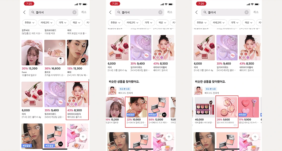 8._%EC%97%90%EC%9D%B4%EB%B8%94%EB%A6%AC_%EA%B4%91%EA%B3%A0.png?type=w1200