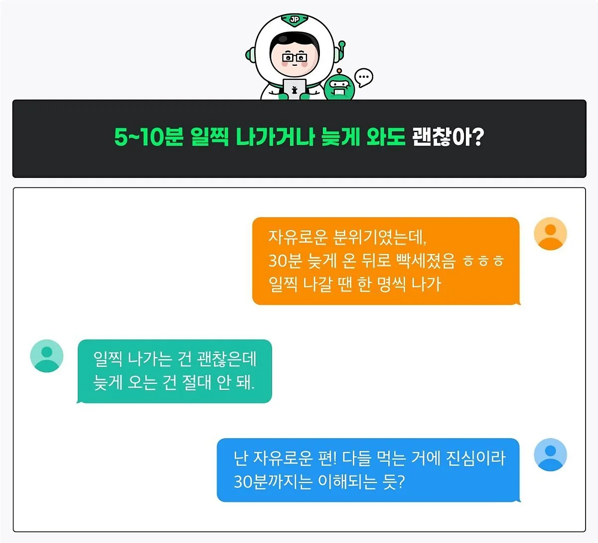 %EC%98%A4%ED%94%88%EC%9E%A1%ED%86%A12_%281%29.jpg?type=w1200