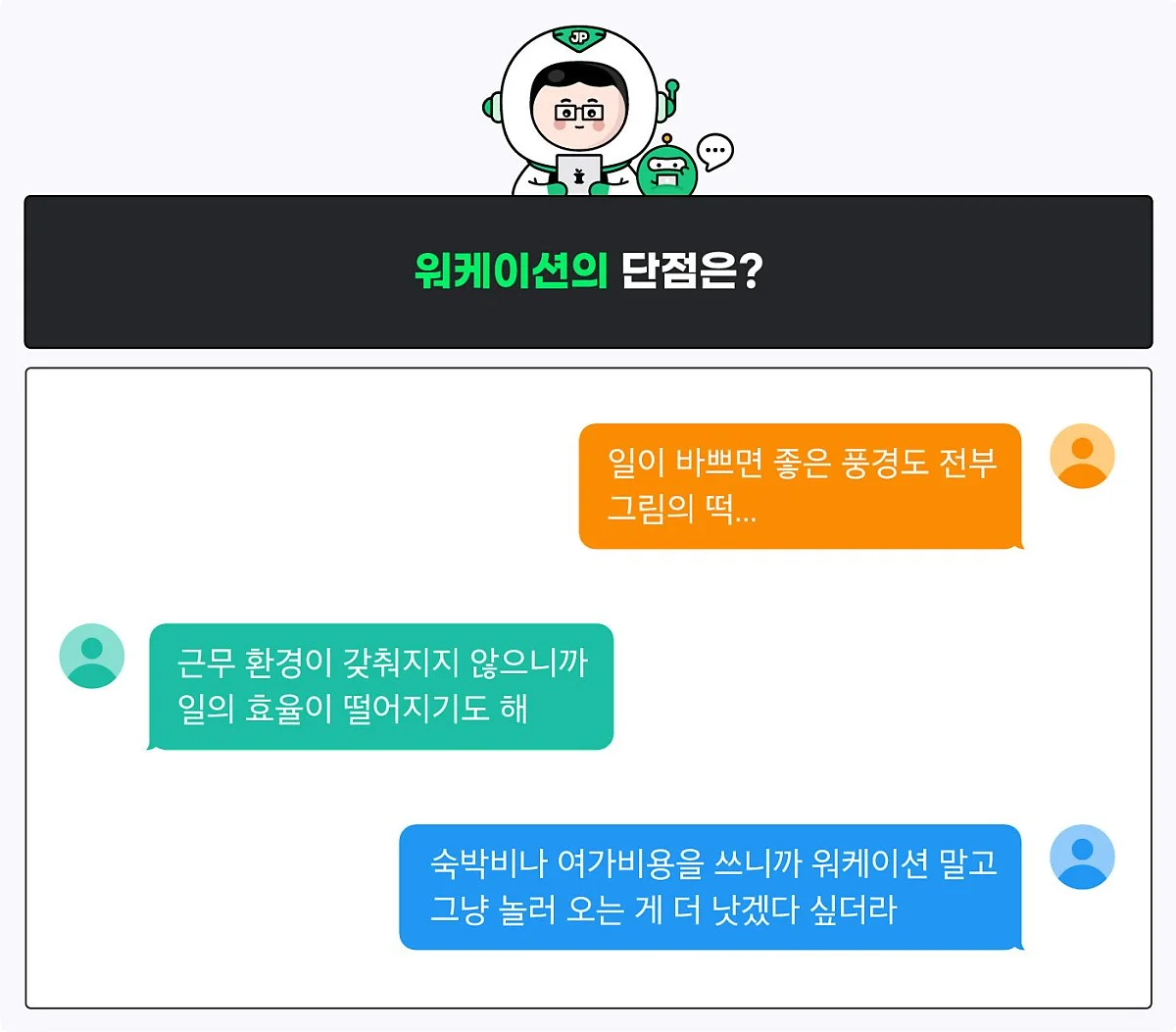 %EC%9D%B4%EB%AF%B8%EC%A7%802.jpg?type=w1200