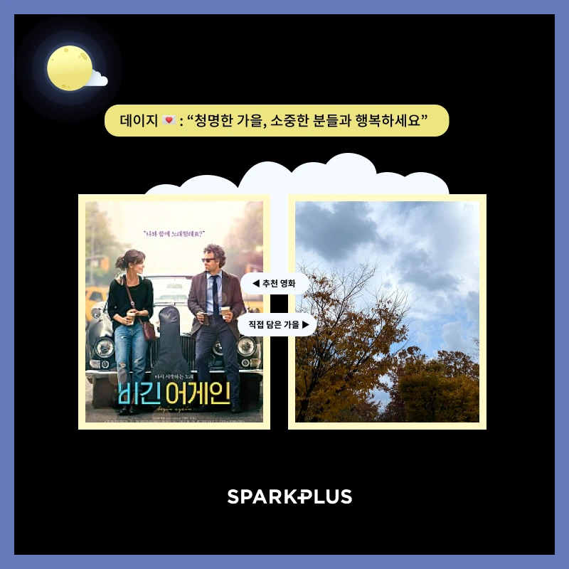 %EB%8D%B0%EC%9D%B4%EC%A7%80%EB%B3%B4%EB%93%9C.png?type=w1