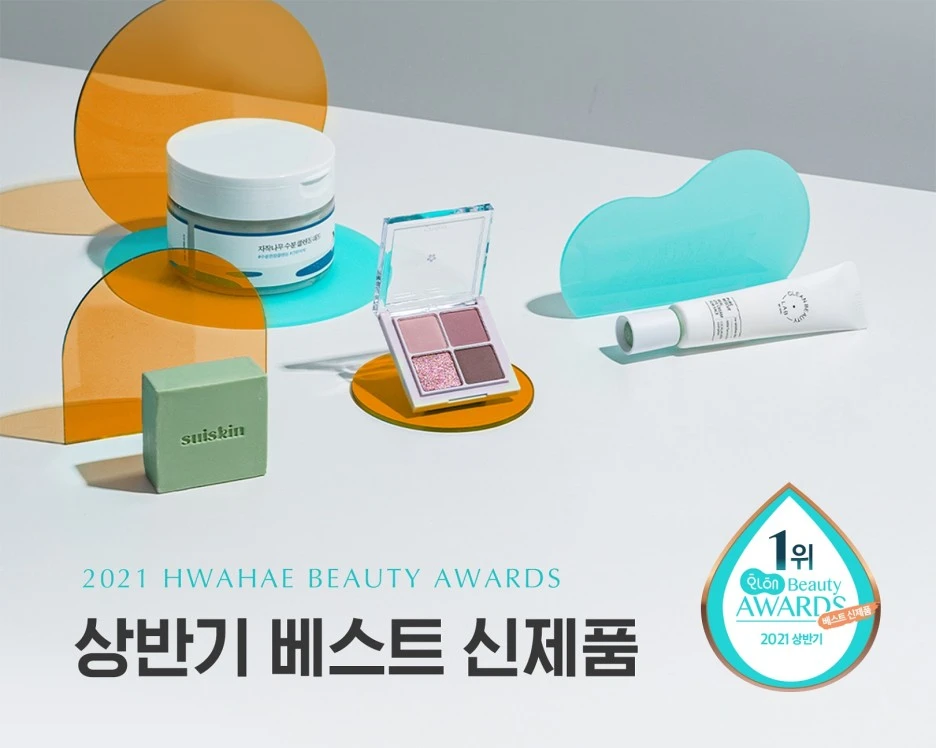 %EC%9D%B4%EB%AF%B8%EC%A7%80_2021%ED%99%94%ED%95%B4%EB%B7%B0%ED%8B%B0%EC%96%B4%EC%9B%8C%EB%93%9C_%EC%83%81%EB%B0%98%EA%B8%B0%EB%B2%A0%EC%8A%A4%ED%8A%B8%EC%8B%A0%EC%A0%9C%ED%92%88.jpg?type=w1