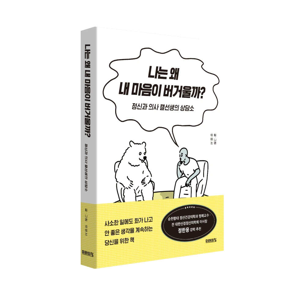 %EC%9D%B4%EB%AF%B8%EC%A7%805.png?type=w1