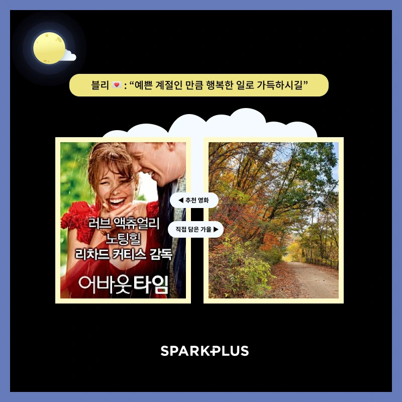 %EB%B8%94%EB%A6%AC%EB%B3%B4%EB%93%9C.png?type=w1