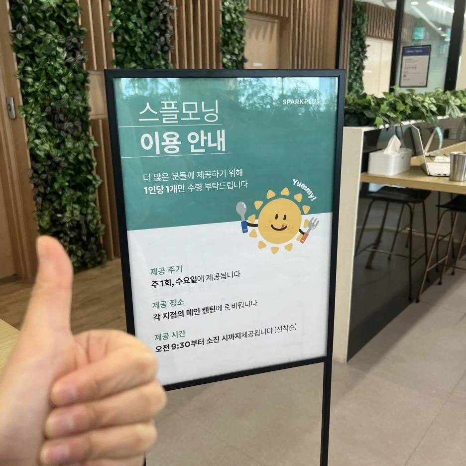 KakaoTalk_20221123_110132902_20.jpg?typew1