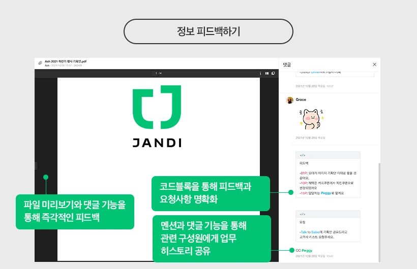 %EC%8A%A4%ED%94%8Cx%EC%9E%94%EB%94%94_12%EC%9B%94-05.png?type=w1200