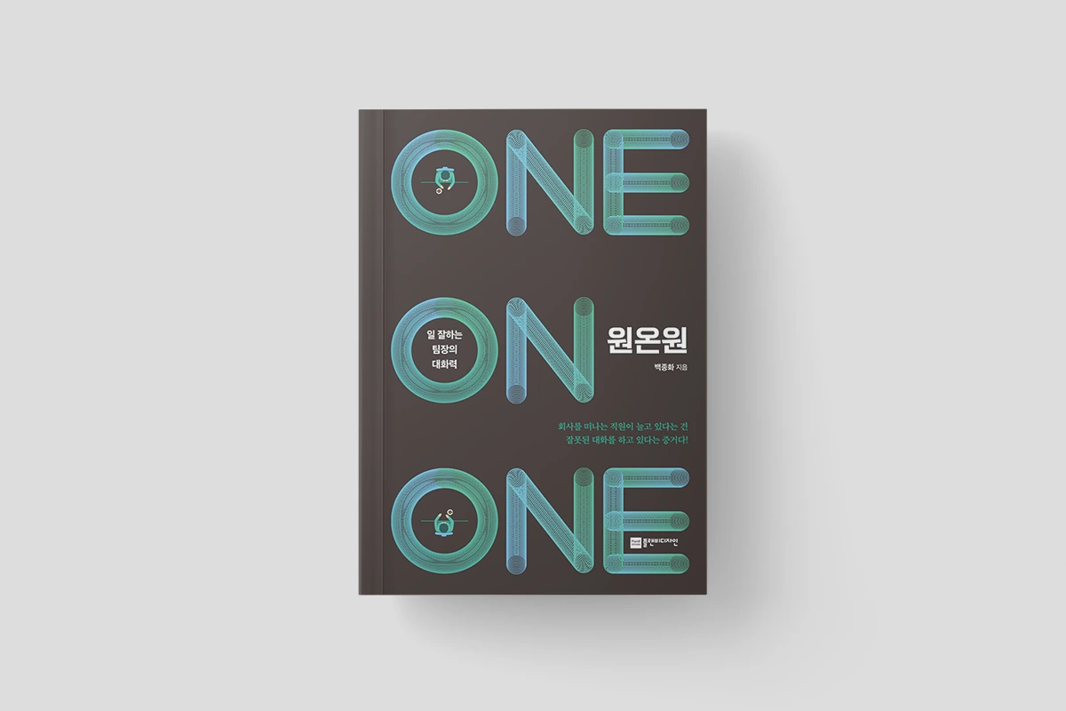 %EC%9B%90%EC%98%A8%EC%9B%90-%ED%91%9C%EC%A7%80.png?type=w1200