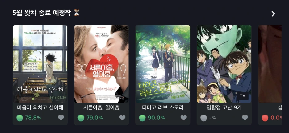 %EC%8A%A4%ED%81%AC%EB%A6%B0%EC%83%B7_2021-05-10_%EC%98%A4%ED%9B%84_4.41.06.png?type=w1