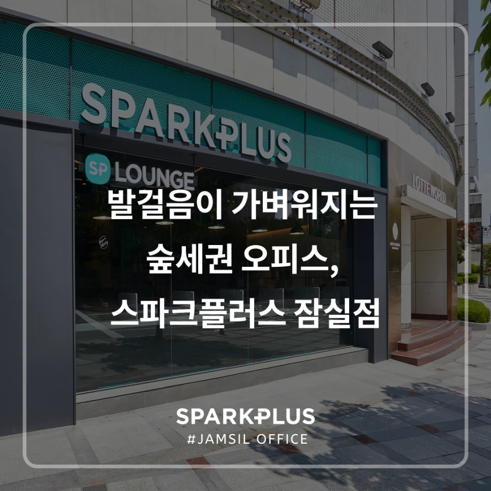 %EC%A7%80%EC%A0%90%EC%82%B4%ED%8E%B4%EB%B3%B4%EA%B8%B0-%ED%85%8D%EC%8A%A4%ED%8A%B8%ED%98%95_(1).png?type=w966