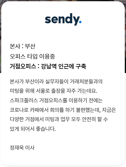 SE-2d269340-44d2-4852-ab45-3eab5e36b1eb.png?type=w1