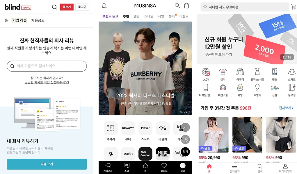 1._%EB%B2%84%ED%8B%B0%EC%BB%AC_%ED%94%8C%EB%9E%AB%ED%8F%BC.png?type=w1200