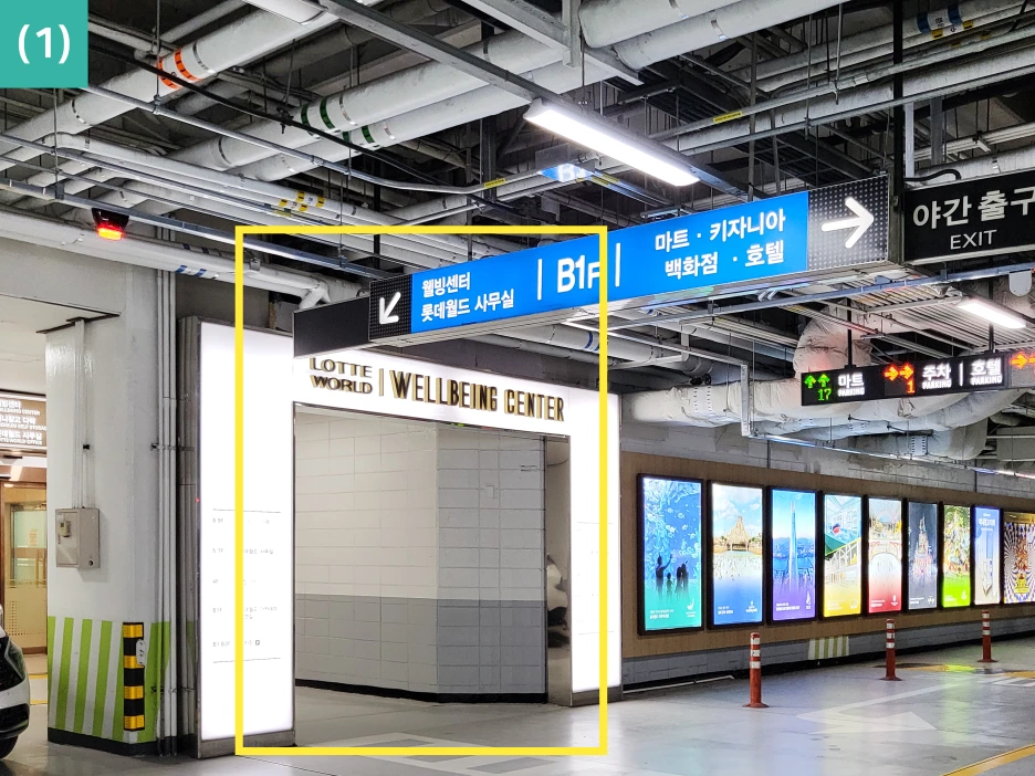 %EA%B0%80%EB%8A%94%EA%B8%B8-8_(1)_1.png?type=w1