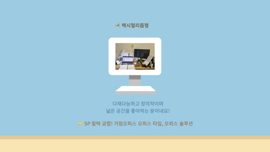 %EB%A7%A5%EC%8B%9C%EB%A9%80%EB%A6%AC%EC%A6%98%ED%98%95_(1).png?type=w1