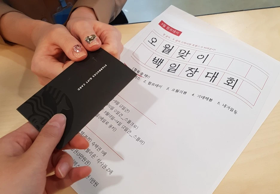 SE-6abcafa5-7538-451e-9711-0c258fa52a66.jpg?type=w1