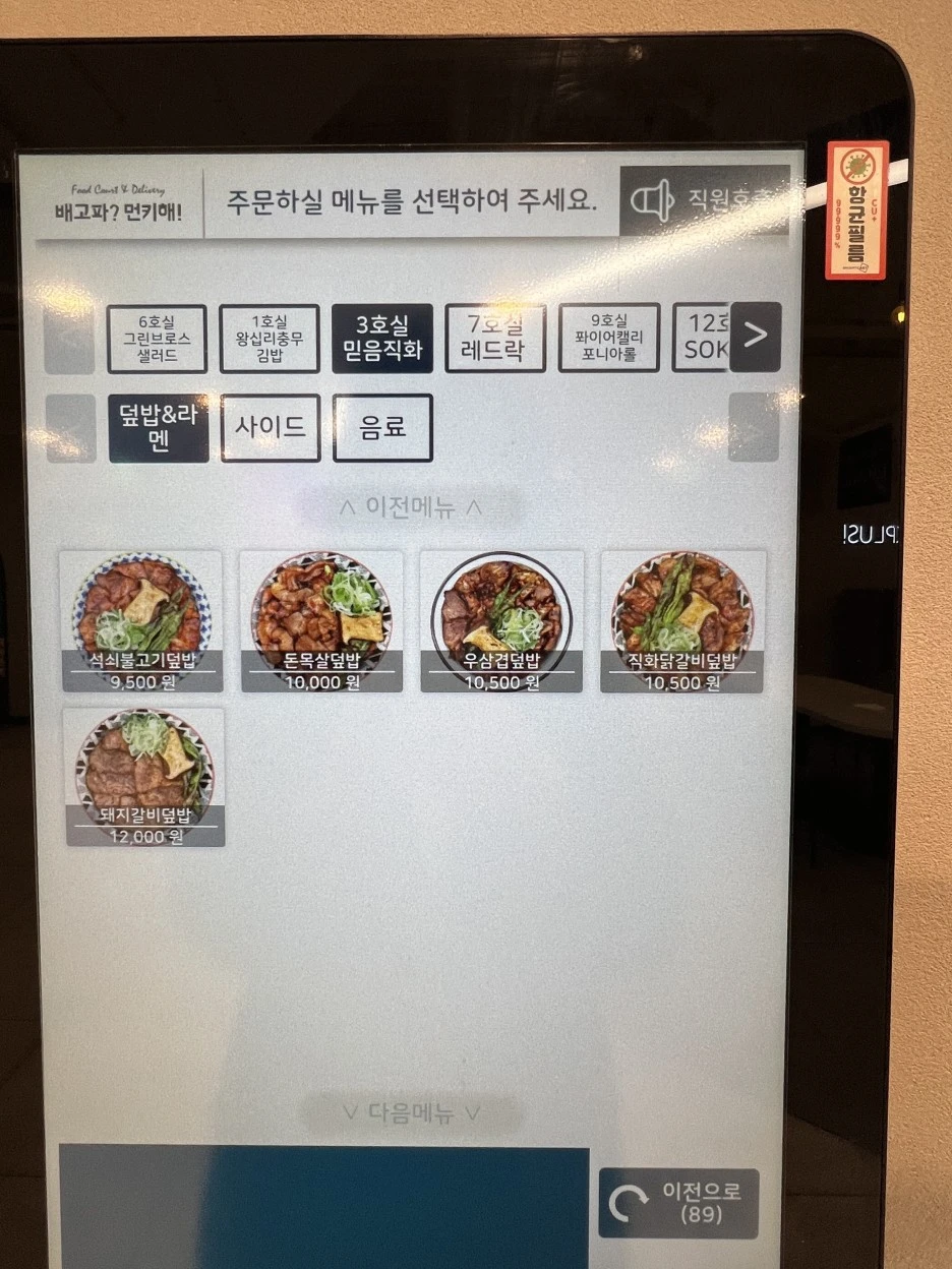 KakaoTalk_20221207_170840774_10.jpg?typew1