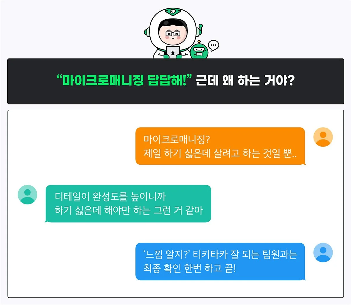 %EC%98%A4%ED%94%88%EC%9E%A1%ED%86%A13_%281%29.jpg?type=w1200