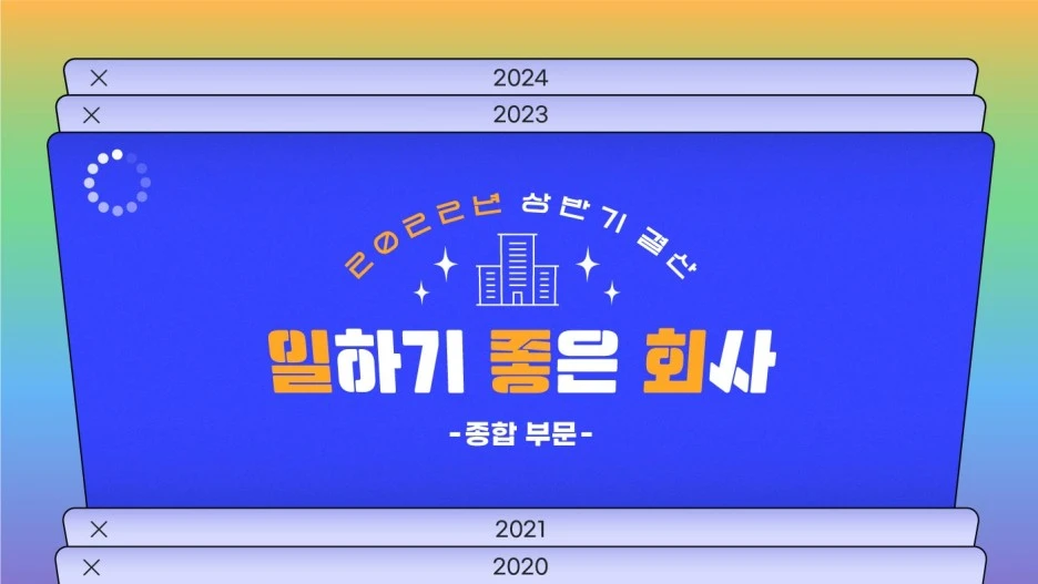 %EC%A2%85%ED%95%A9_%EC%8D%B8%EB%84%AC.jpg?type=w1