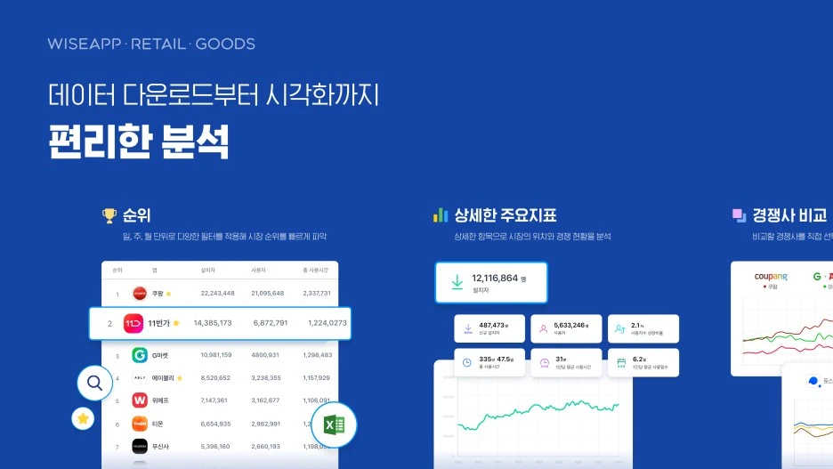 2_%ED%99%8D%EB%B3%B4%EC%9D%B4%EB%AF%B8%EC%A7%80_%EC%84%9C%EB%B9%84%EC%8A%A4%EA%B8%B0%EB%8A%A51.jpg?type=w1