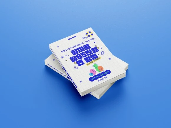 KakaoTalk_20230721_165958732_02.jpg?type=w580