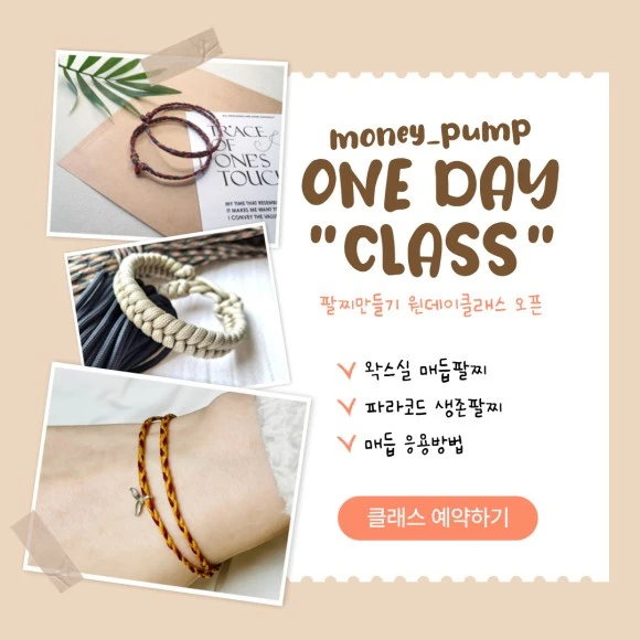 %EC%A0%9C%EB%AA%A9%EC%9D%84-%EC%9E%85%EB%A0%A5%ED%95%B4%EC%A3%BC%EC%84%B8%EC%9A%94_-001_(1).jpg?type=w580